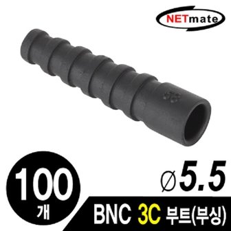 엠지솔루션 (NETmate) NM-BNC12100개 BNC 3C 커넥터부트/부싱5.5Ø