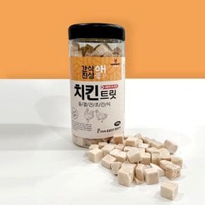 D18 애견간식 동결건조간식 치킨트릿 125g