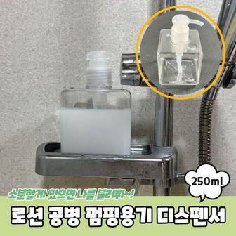 제이큐 공병 디스펜서 투명 PPEXDR-1288-D로션 450ml X ( 3매입 )