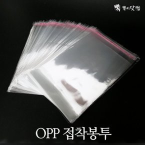 OPP 접착봉투-폴리백 택배 포장봉투