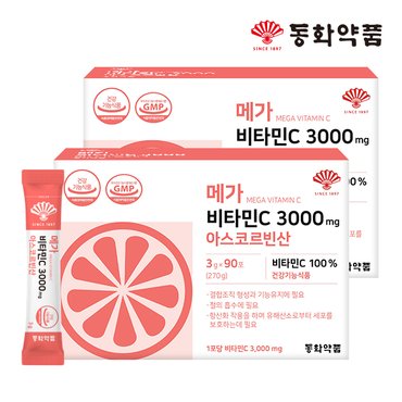 동화약품 메가 비타민C 3000 mg 아스코르빈산 2박스 (180포)