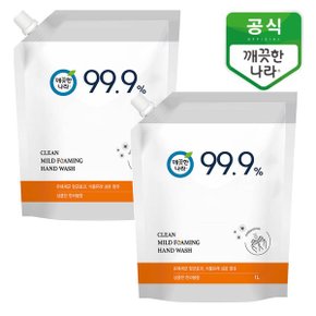 클린 마일드 포밍 핸드워시 한라봉향 대용량 리필 1L 2개_P334998592