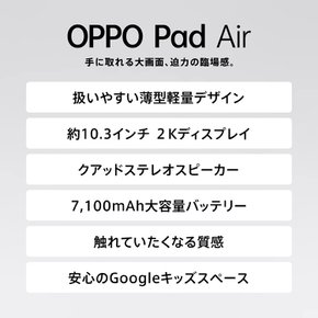 OPPO Pad Air 64GB 10.3 2K Google 태블릿 나이트 그레이 인치 얇고 가벼운 디스플레이 쿼드