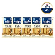 [대림냉장] 국탕종합 340g x5개 /냉장어묵