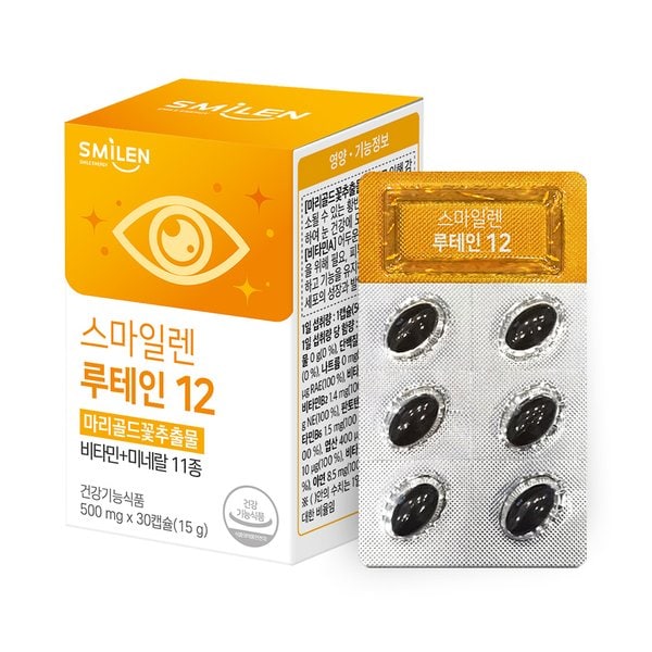 루테인 12 30캡슐 1개월분