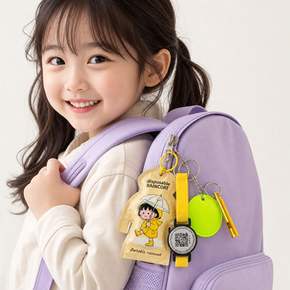 아이 가방 안심 키링 세트