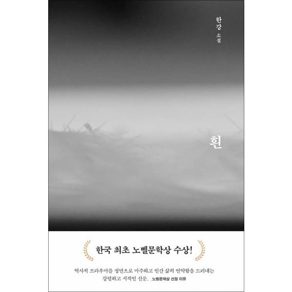 http://image.jbookshop.co.kr/Big/9788954651134.jpg