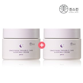 트러블케어 수면크림 업그레이드 50g 1+1 S-TCUP2SA3 (증정)샘플3매