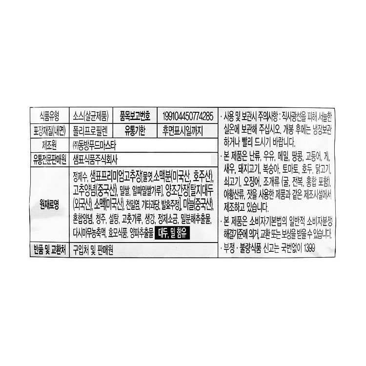 품질표시이미지1