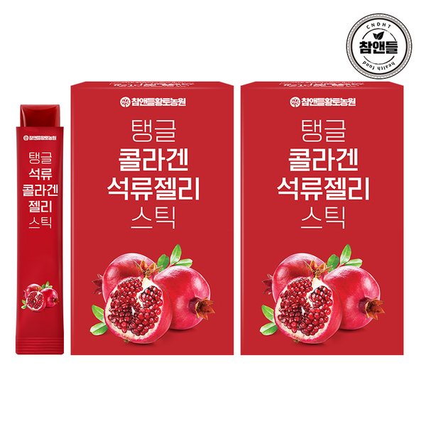 탱글 콜라겐 석류젤리 스틱 20g X 15포 , 2박스