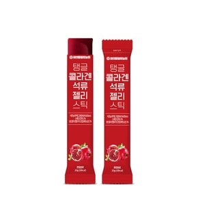 탱글 콜라겐 석류젤리 스틱 20g X 15포 , 2박스