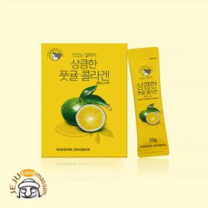 제주푸드마씸 맛있는 철학자 풋귤 콜라겐 300g x 2박스 (20gx30개입)