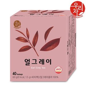  송원 얼그레이 40개입