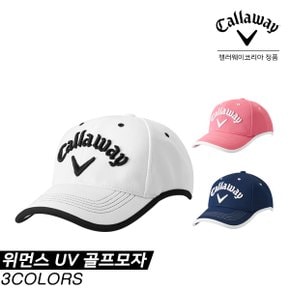 [한국캘러웨이골프 정품]캘러웨이 WOMENS(위먼스) UV 골프모자 [3COLORS][여성용]