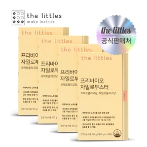 프리바이오 자일로부스터 4박스(4개월분)