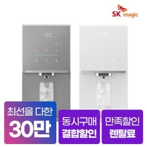원코크 플러스 얼음물 정수기 WPUIAC425S 자가관리