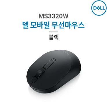 DELL 델 MS3320W 모바일 무선마우스 / 블루투스&동글 겸용