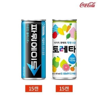  이온음료 파워에이드 토레타 2종 240ml 30캔 세트