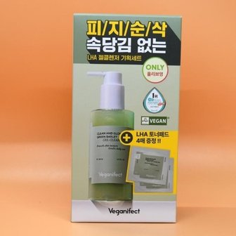  비건이펙트 클린 앤 글로우 청보리 LHA 젤 클렌저 205mL 기획 +토너패드 4eA 증정