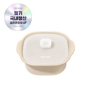 [런칭특가] 수분가득 쁘띠누베 이유식 멀티 찜기 소 600ml (3컬러 택 1)