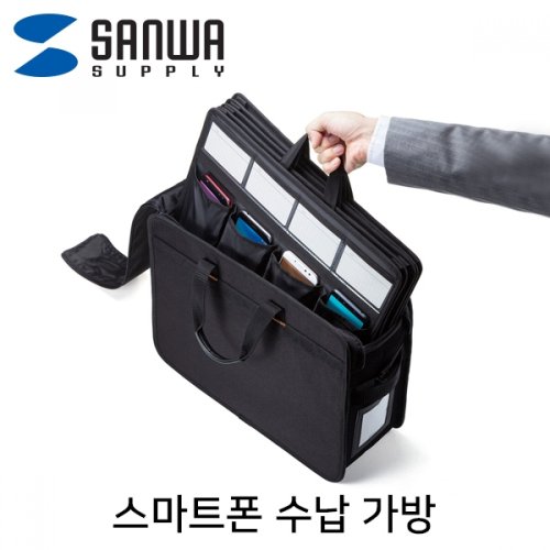 SANWA 보관 스마트폰 수납 BAG-BOX7BK 캐리어·가방20개