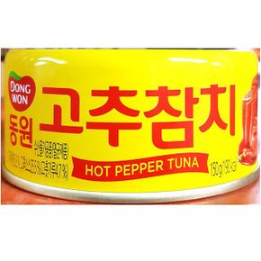 간편요리 식당 식자재 재료 고추참치캔 동원 150g  X4