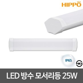 LED방수모서리등 LED방수코너등기구 25W/50W