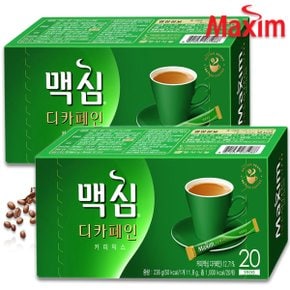 맥심 디카페인 커피믹스 20T x 2개