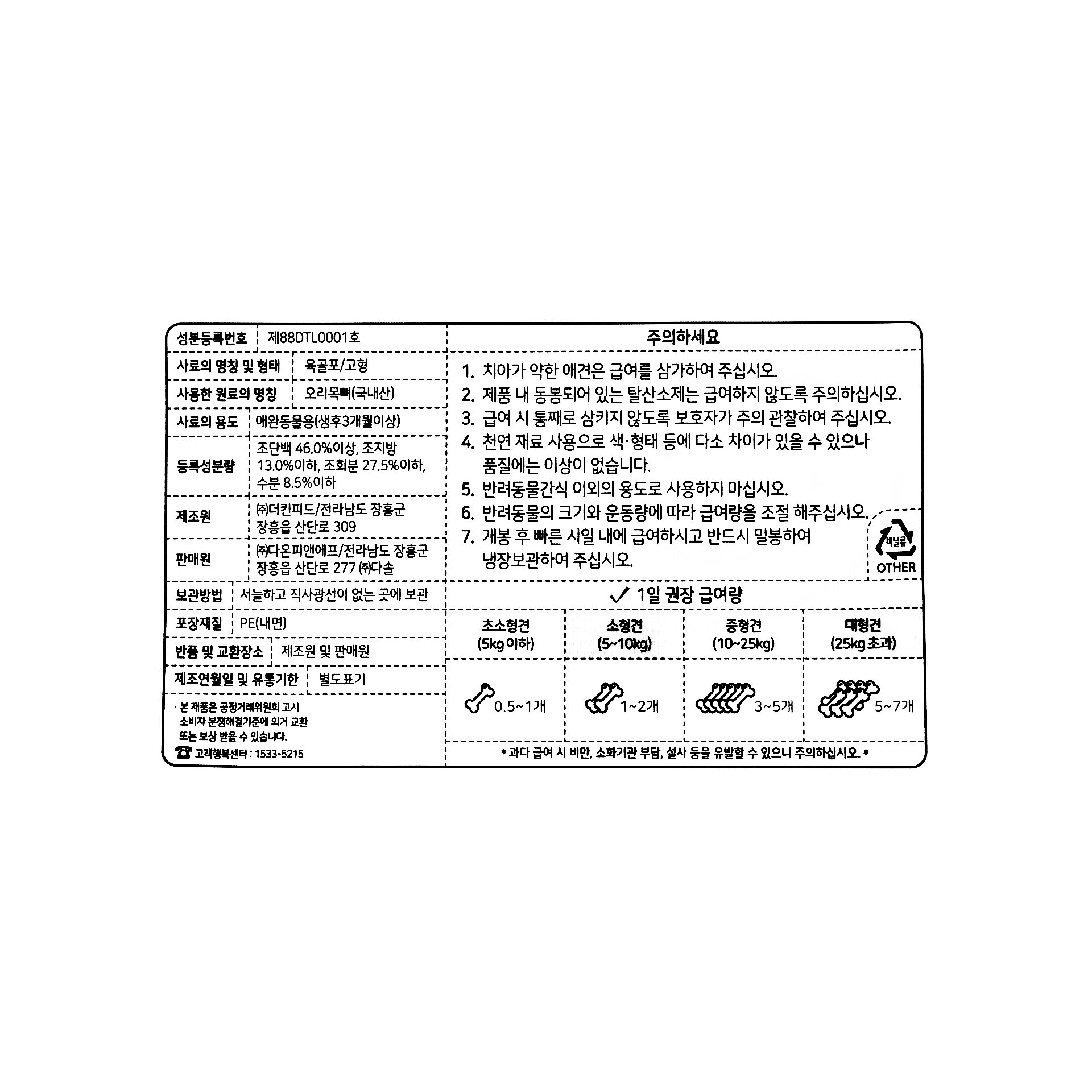 품질표시이미지1