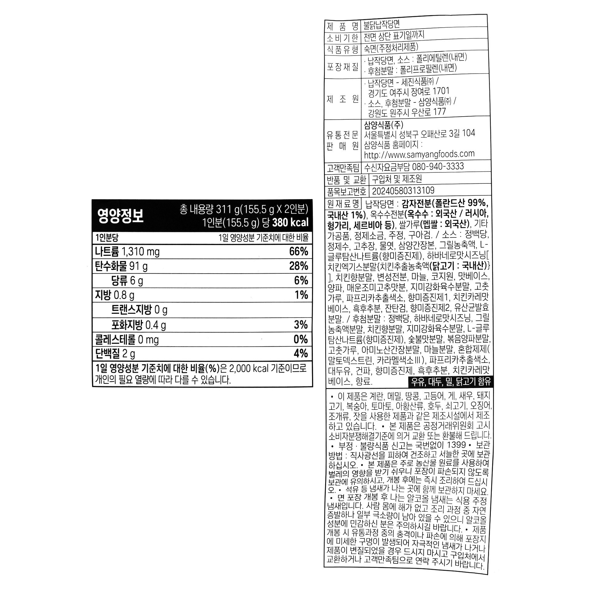 품질표시이미지1