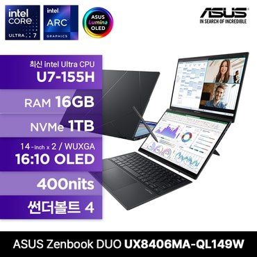 ASUS 젠북 듀오 UX8406MA-QL149W 최신 인텔코어 울트라 U7-155H 듀얼 OLED 400nits 노트북