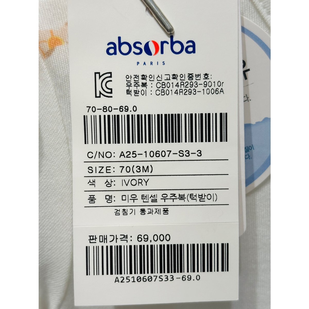 상품이미지0