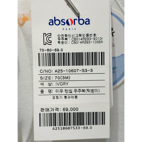 상품이미지0