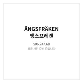 엥스프레켄 의자패드 블루 실내외겸용 506.247.60 36cm 방석