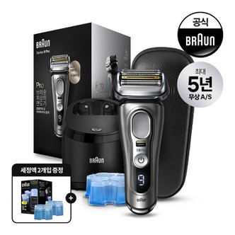 BRAUN 브라운 전기면도기 시리즈9 PRO 9465cc 그라파이트