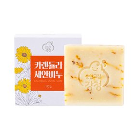 카렌듈라 올인원 클렌징 수제비누110g