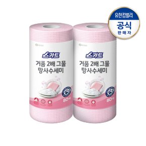 스카트 거품2배 그물망사 수세미 80매X2입