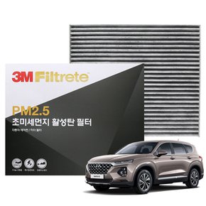 3M PM2.5 활성탄 에어컨필터 싼타페TM