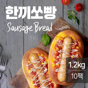 맛있닭 닭가슴살 한끼 소세지빵 120gx10팩(1.2kg)