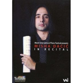 [DVD] 미샤 다치치 인 리사이틀/Misha Dacic In Recital
