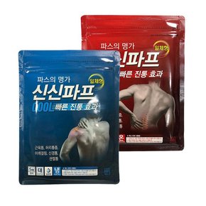 신신파프 붙이는 파스 3팩15매입