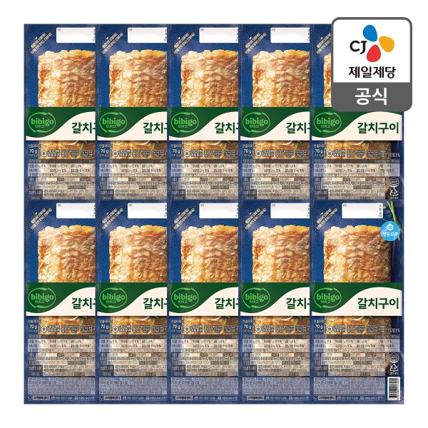 [본사배송][냉동] 비비고 갈치구이 70g X 10개
