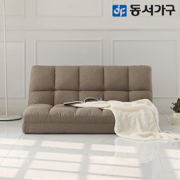 동서가구 컴포트151S 좌식소파베드 DF638182