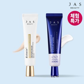 [체험특가]맨얼굴크림 30ml + 글루타치온크림 30ml