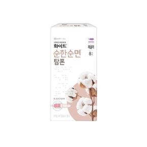 순면탐폰 레귤러 화이트 8P