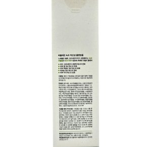 녹두 약산성 클렌징폼 160ml+클렌징 오일 200ml