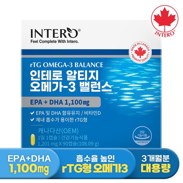 [EPA+DHA 1100mg] 인테로 캐나다 알티지 rTG 오메가3 90캡슐 (3개월분) 엔초비