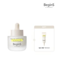 비긴스바이정샘물 필링 앰플 19.5 30ml (필링앰플5ml + 클리어패드(2매입) 증정)