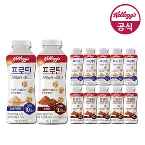 프로틴 그래놀라 쉐이크 미숫가루맛 50g x6개 + 초코맛 50g x6개