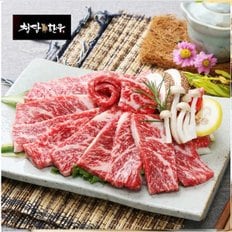 [청담한우] 1등급 갈비살 300g